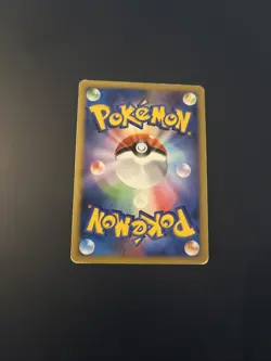 Gastrodon Pokemon Card Japanese Nintendo Rare DPBP#488 Holo DP3 F/S LP/NM - Image 2