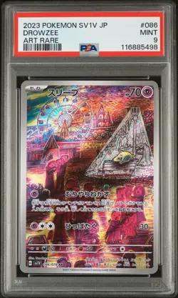 PSA 9 - Drowzee - sv1V 086 AR - Japanese - Pokemon Card - Violet ex - Image 1