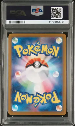 PSA 9 - Drowzee - sv1V 086 AR - Japanese - Pokemon Card - Violet ex - Image 2