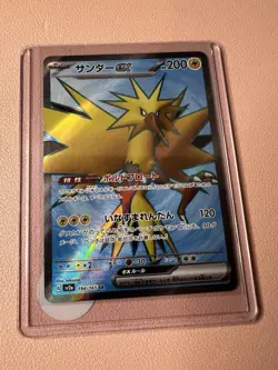 Pokemon TCG Modern and Vintage Lot - 2 Modern Cards - 1 Vintage - Japanese - Image 4