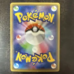 Gengar EX CP4 EX×M×BREAK 049/131 [Excellent] Pokemon Card Japanese - Image 2