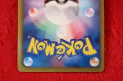 {S- rank} Pokemon Card Salamence 008/020 Holo Rare!! 1st ED DS Japanese #4729 - Image 5