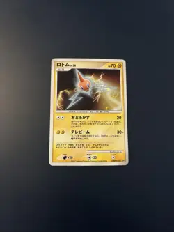 Rotom Lv.38 Holo Dp4 1st DPBP#518 Japanese Pokemon Card Good - Image 1