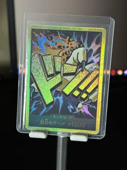 DON Card Rob Lucci PRB-01 Gold Frame THE BEST One Piece Card JPN NM CASE HIT - Image 1