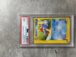 Pokemon Card JPN 1st Edition Croconaw PSA 9 Mint, e-Starter Deck #023 2001 - Image 1
