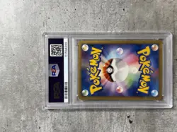 Pokemon Card JPN 1st Edition Croconaw PSA 9 Mint, e-Starter Deck #023 2001 - Image 2