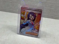 Fennel Trainer 166/086 SR - sv11B JPN Black Bolt 2025 Pokemon Card NM Pack Fresh - Image 3