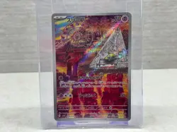 Drowzee 086/078 Art Rare - sv1V JPN Violet EX 2023 Pokemon Card - NM Pack Fresh - Image 1