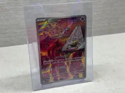 Drowzee 086/078 Art Rare - sv1V JPN Violet EX 2023 Pokemon Card - NM Pack Fresh - Image 2