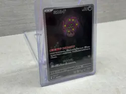 Spiritomb 071/063 Art Rare - M1L JPN Mega Brave 2025 Pokemon Card NM Pack Fresh - Image 2
