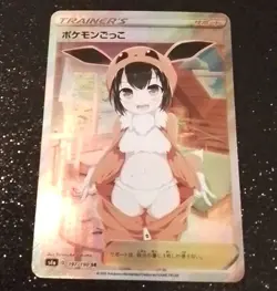 Pokekid Eevee Trainer Holo ACG DIY Goddess Story Pokemon Waifu Trainer Card - Image 1