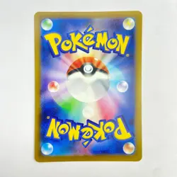 Scovillain 014/078 Uncommon - Violet ex SV1V - Japanese Pokemon Card TCG Near Mi - Image 2