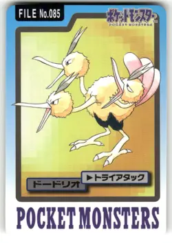 1997 LP Pokemon Dodrio No. 085 Bandai Carddass Series 3-4 Japanese - Image 1