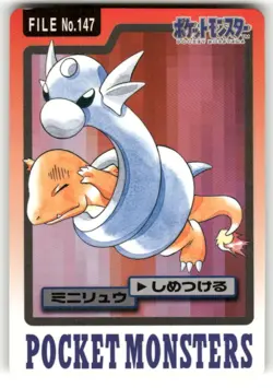 1997 LP Pokemon Dratini No. 147 Bandai Carddass Series 3-4 Japanese - Image 1