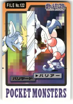 1997 LP Pokemon Mr. Mime No. 122 Bandai Carddass Series 3-4 Japanese - Image 1