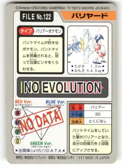 1997 LP Pokemon Mr. Mime No. 122 Bandai Carddass Series 3-4 Japanese - Image 2