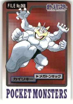 1997 LP Pokemon Machamp No. 068 Bandai Carddass Series 3-4 Japanese - Image 1