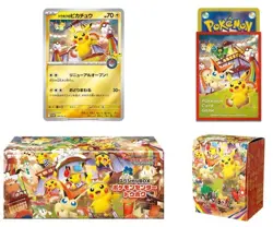 Pokemon Coffret Special Tohoku Box Japonais Neuf Officiel Scelle Precommande - Image 2