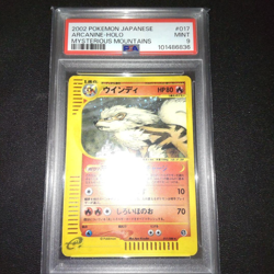 PSA9 Arcanine Holo M. Mountains Pokemon 2002 E Series 1st ED Japanese #017/088 - Image 1