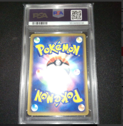 PSA9 Arcanine Holo M. Mountains Pokemon 2002 E Series 1st ED Japanese #017/088 - Image 2