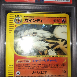 PSA9 Arcanine Holo M. Mountains Pokemon 2002 E Series 1st ED Japanese #017/088 - Image 3