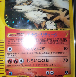 PSA9 Arcanine Holo M. Mountains Pokemon 2002 E Series 1st ED Japanese #017/088 - Image 4