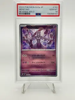 2023 Pokemon SV2a Mewtwo Japanese Pokeball Reverse Holo PSA 10 Gem Mint - Image 1