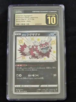CGC 10 PRISTINE Shiny Galarian Zigzagoon #277/190 Pokemon Japanese Shiny Star V - Image 1