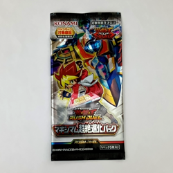 Yugioh Rush Duel Deck Mod Pack Maximum Transcendence Strengthening pack set 5 - Image 3