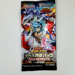 Yugioh Rush Duel Deck Mod Pack Maximum Transcendence Strengthening pack set 5 - Image 4