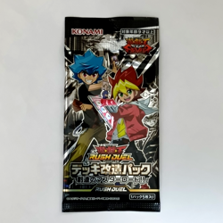 Yugioh Rush Duel Deck Mod Pack Maximum Transcendence Strengthening pack set 5 - Image 5