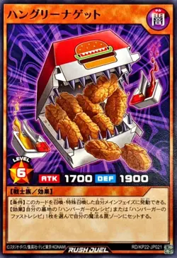 RD-KP22-JP021 - Yugioh - Japanese - Hungry Nuggets - Common - Image 1