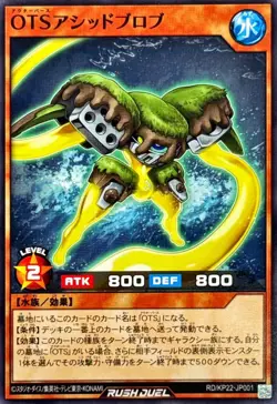 RD-KP22-JP001 - Yugioh - Japanese - OuTerverSe Acid Blob - Common - Image 1