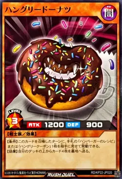 RD-KP22-JP020 - Yugioh - Japanese - Hungry Donut - Common - Image 1