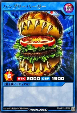 RD-KP22-JP066 - Yugioh - Japanese - Hungry Burger - Rare - Image 1