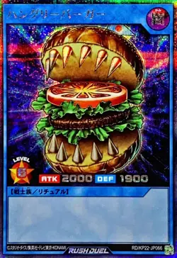RD-KP22-JP066 - Yugioh - Japanese - Hungry Burger - Secret 1 - Image 1