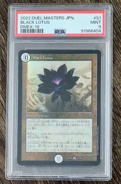 2022 BLACK LOTUS DUEL MASTERS DMEX-18 #S1 JAPANESE PSA 9 MINT GRADE - Image 1