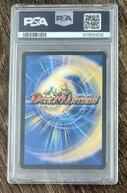 2022 BLACK LOTUS DUEL MASTERS DMEX-18 #S1 JAPANESE PSA 9 MINT GRADE - Image 2