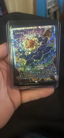 Radiant Lotus (Showcase) (Fracture Foil) Aetherdrift Foil - Image 1