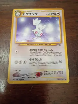 Togetic No.176 Neo Genesis Holo Old Back Japanese Pokemon Card - Image 1