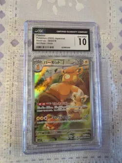 Pokemon Pawmot TCG Holo Card 085/078 Sv1v: Violet EX Art Rare Japanese Edition - Image 1