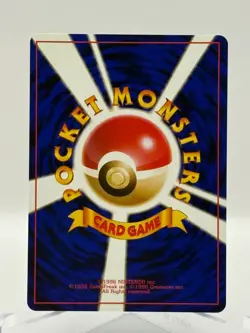 1996 Nintendo Japanese Pokemon Common Rarity Card #7 Squirtle *MINT* - Image 2
