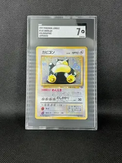 1997 Japanese Pokemon Jungle #143 Snorlax Holographic - Image 1