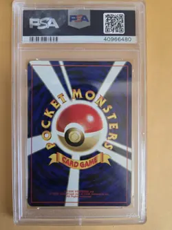 Pokemon Japanese Kingdra Holo #230 Neo PSA 10 Gem Mint - Image 2
