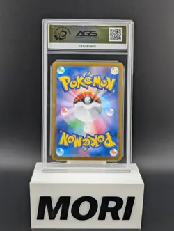 AGS 9.5 MINT+ Lickitung #82 [AR] Pokemon TCG Cyber Judge (sv5M) - JP - Image 2