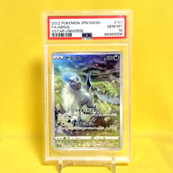 Pokemon Card Japanese【Absol】PSA10 Art Rare 191/172 S12a Full Art Nintendo - Image 1