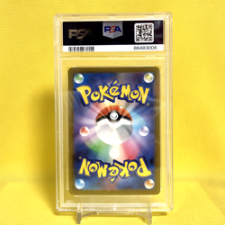 Pokemon Card Japanese【Absol】PSA10 Art Rare 191/172 S12a Full Art Nintendo - Image 2