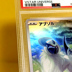 Pokemon Card Japanese【Absol】PSA10 Art Rare 191/172 S12a Full Art Nintendo - Image 3