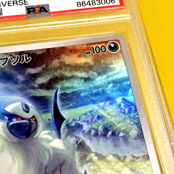 Pokemon Card Japanese【Absol】PSA10 Art Rare 191/172 S12a Full Art Nintendo - Image 4