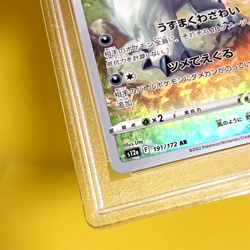 Pokemon Card Japanese【Absol】PSA10 Art Rare 191/172 S12a Full Art Nintendo - Image 5